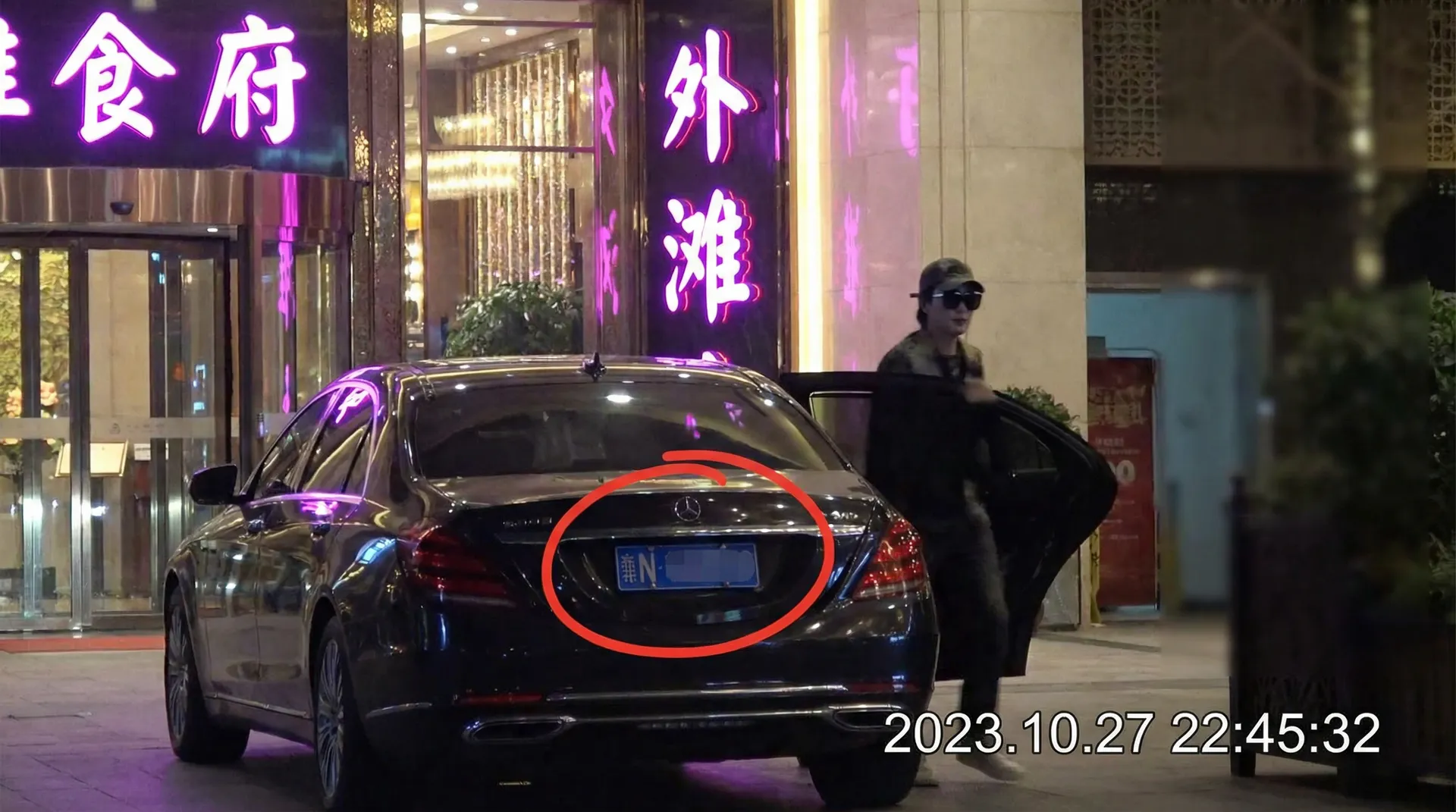 AY体育app - 豪车餐厅外偷拍